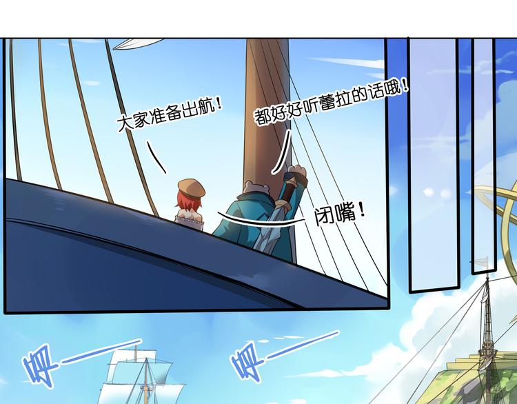 第39话 再见，朋友(1/2)-第43话