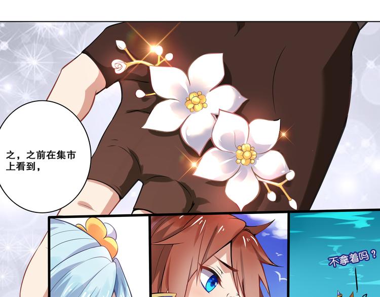 第39话 再见，朋友(1/2)-第43话