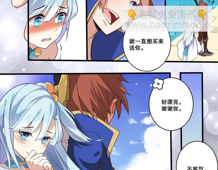 第39话 再见，朋友(1/2)-第43话