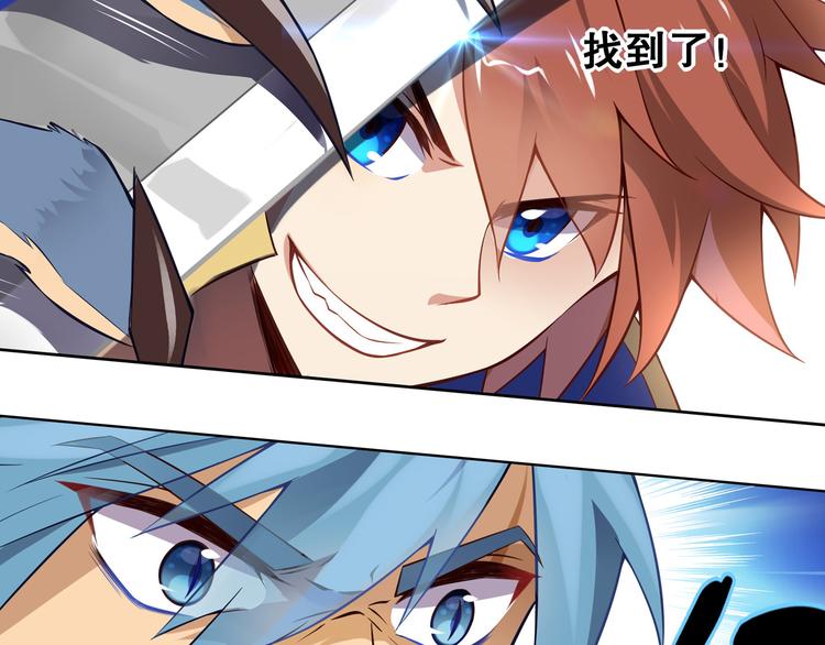 第41话 狼人巴莱-第45话