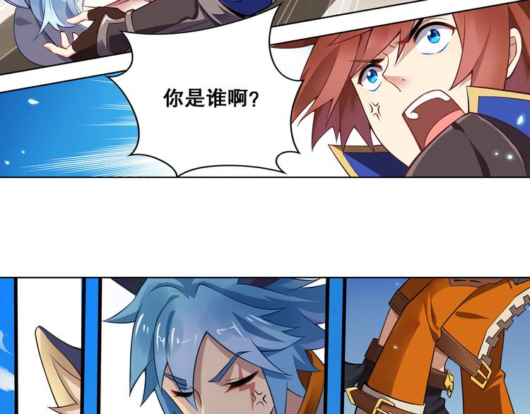 第41话 狼人巴莱-第45话