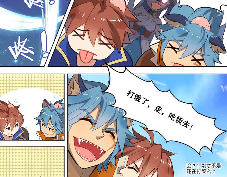 第41话 狼人巴莱-第45话