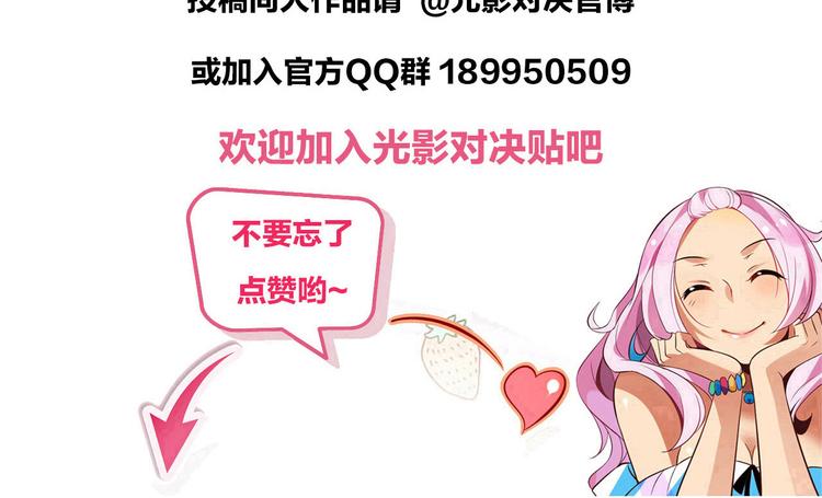 第41话 狼人巴莱-第45话