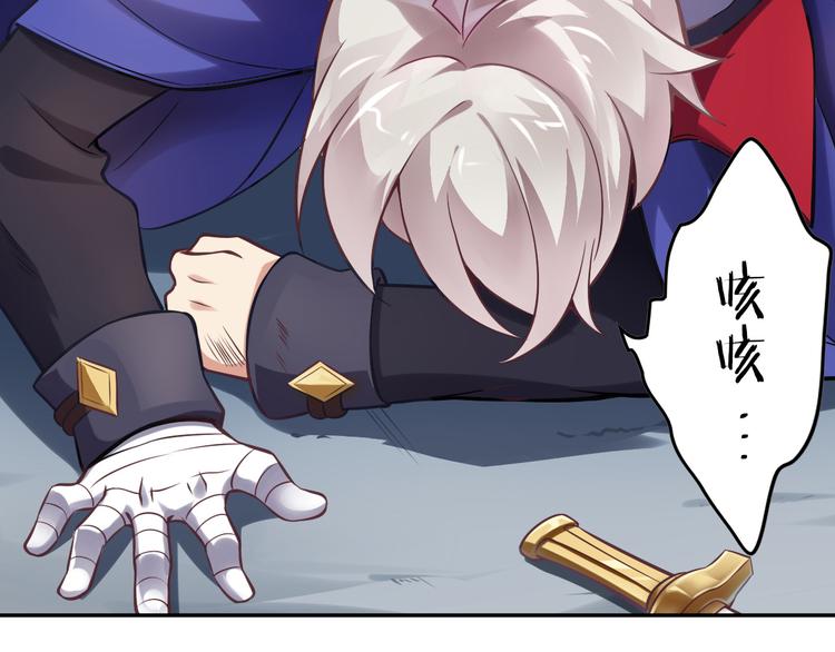 第43话 黑雨(1/2)-第47话