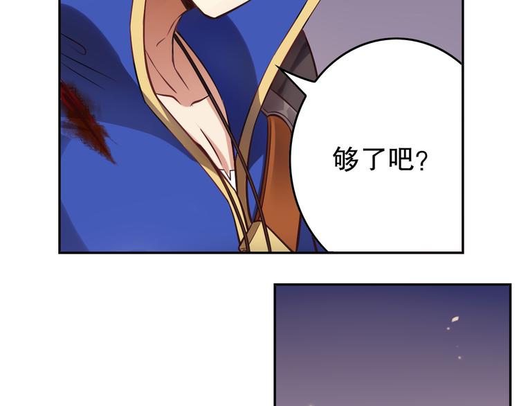 第43话 黑雨(1/2)-第47话