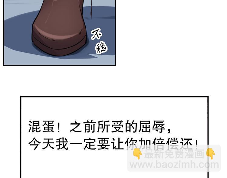 第43话 黑雨(1/2)-第47话