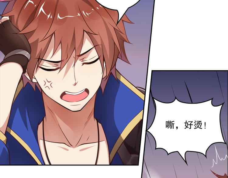 第43话 黑雨(1/2)-第47话