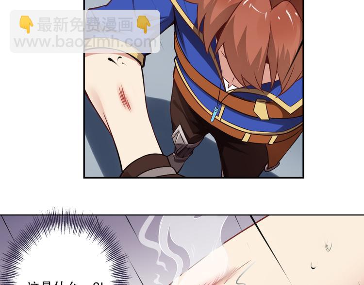 第43话 黑雨(1/2)-第47话