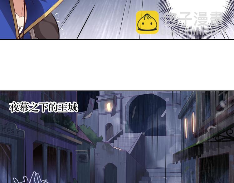 第43话 黑雨(1/2)-第47话