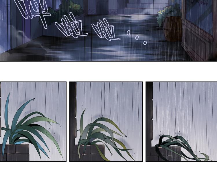 第43话 黑雨(1/2)-第47话