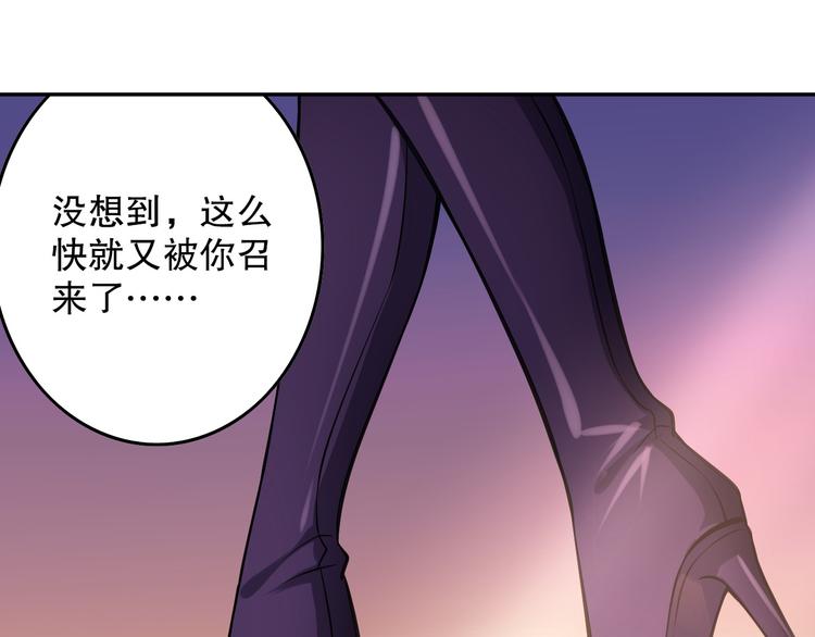 第43话 黑雨(1/2)-第47话