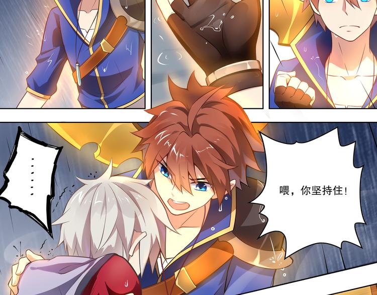 第43话 黑雨(1/2)-第47话