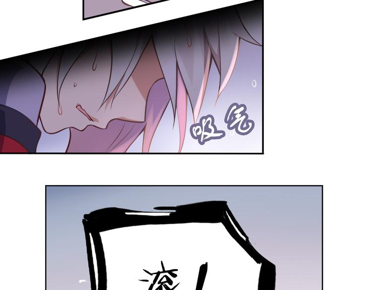 第43话 黑雨(1/2)-第47话