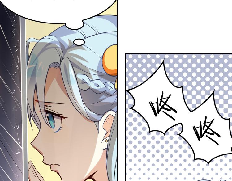 第43话 黑雨(1/2)-第47话