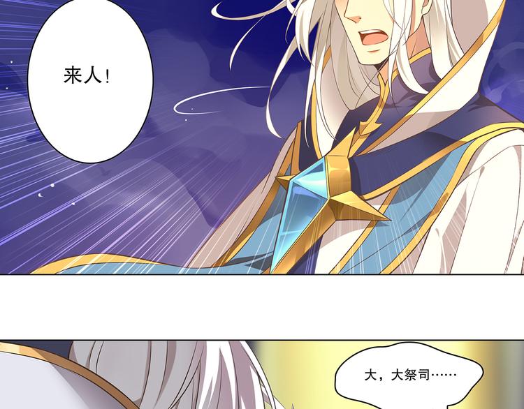 第43话 黑雨(1/2)-第47话