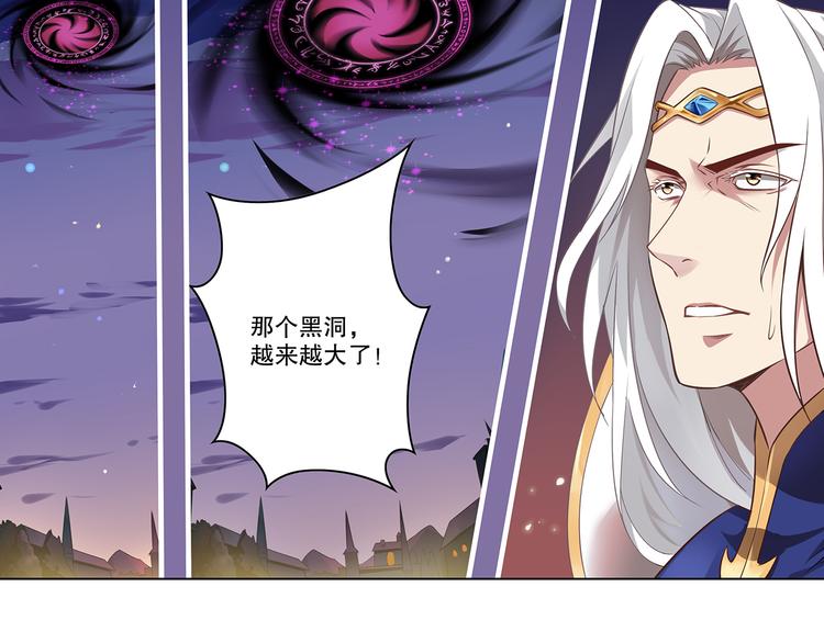 第43话 黑雨(1/2)-第47话