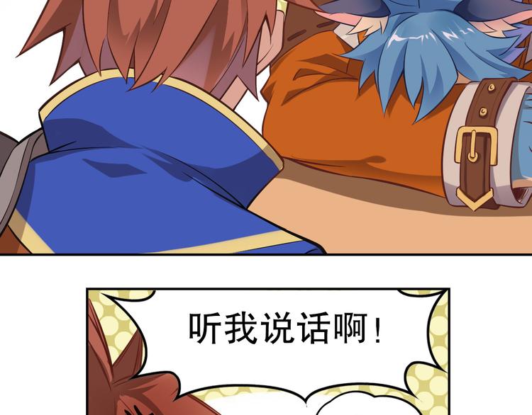 第45话 决心(1/2)-第49话