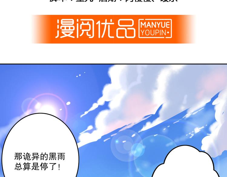 第45话 决心(1/2)-第49话