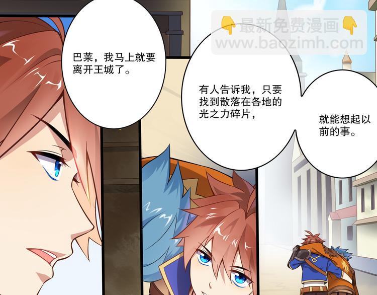 第45话 决心(1/2)-第49话