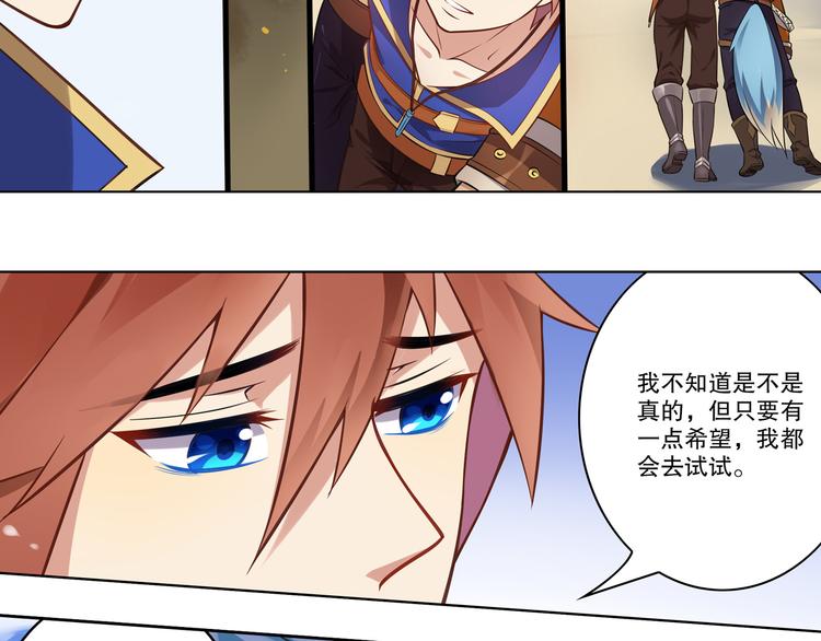 第45话 决心(1/2)-第49话