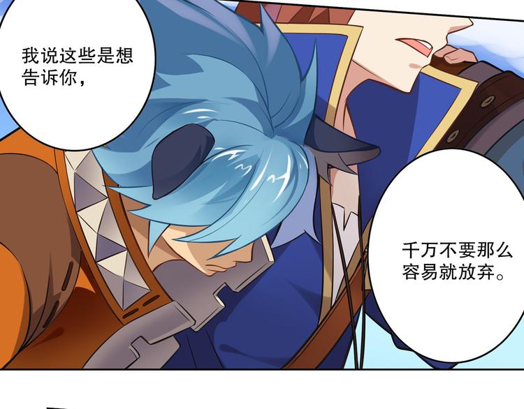 第45话 决心(1/2)-第49话