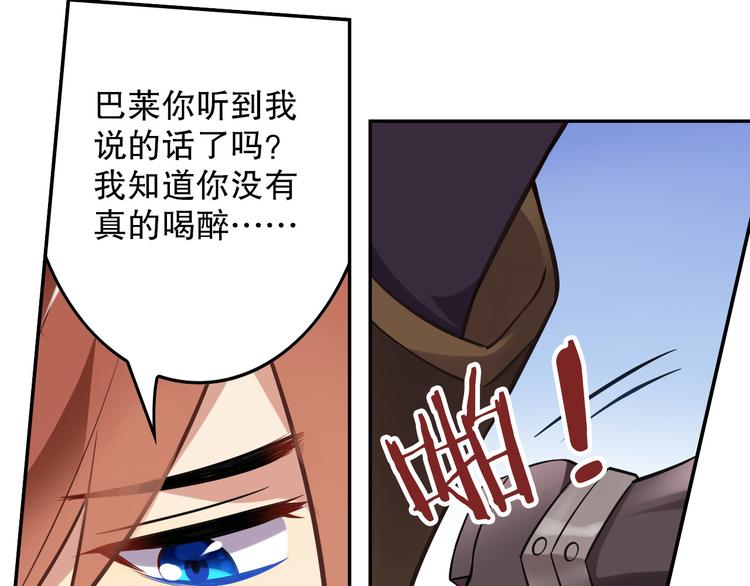 第45话 决心(1/2)-第49话