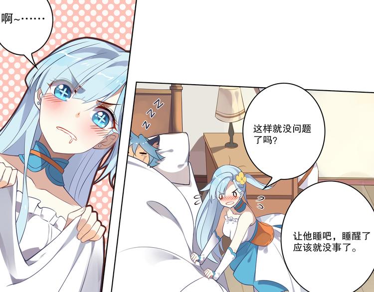 第45话 决心(1/2)-第49话