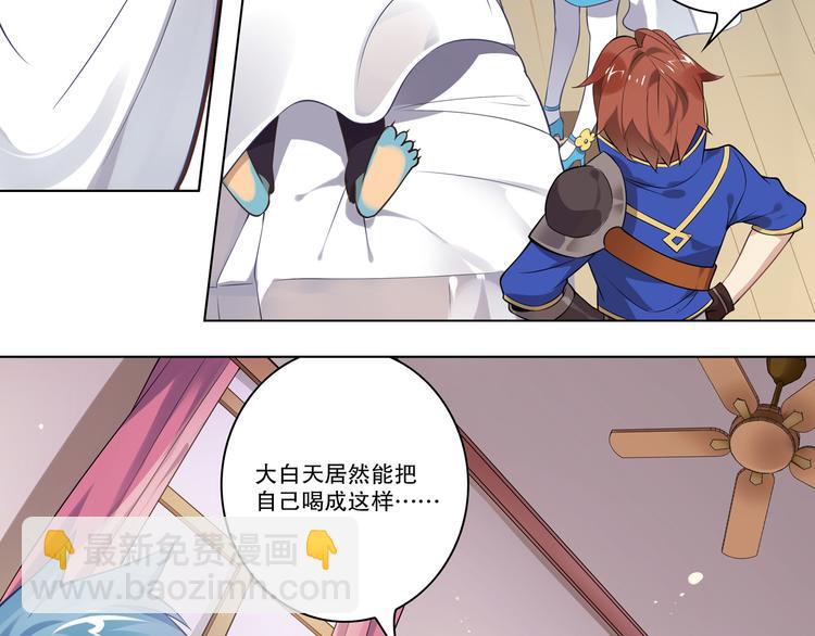 第45话 决心(1/2)-第49话