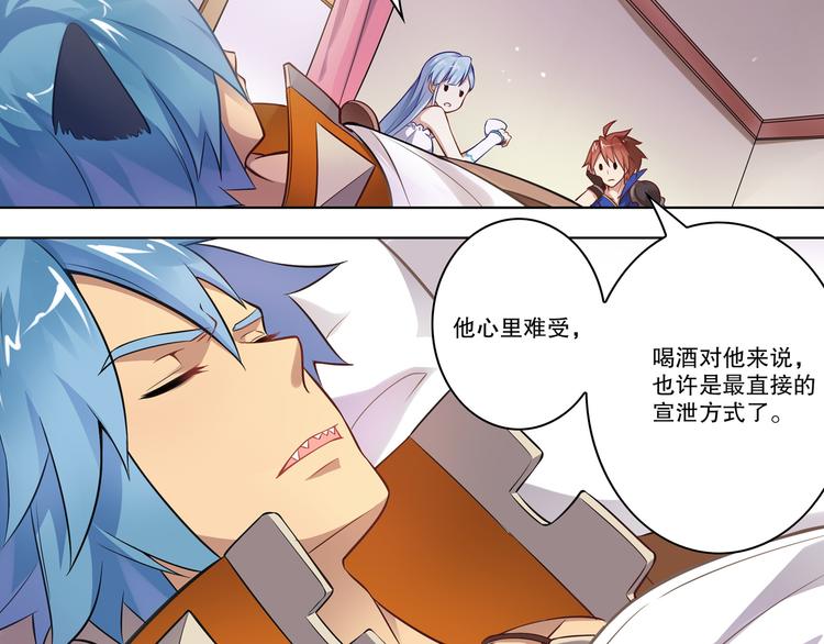 第45话 决心(1/2)-第49话