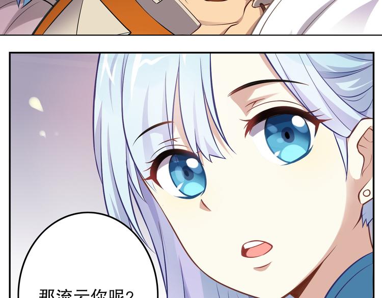 第45话 决心(1/2)-第49话