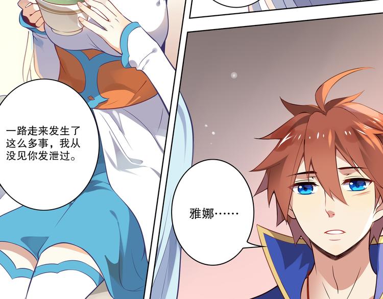 第45话 决心(1/2)-第49话