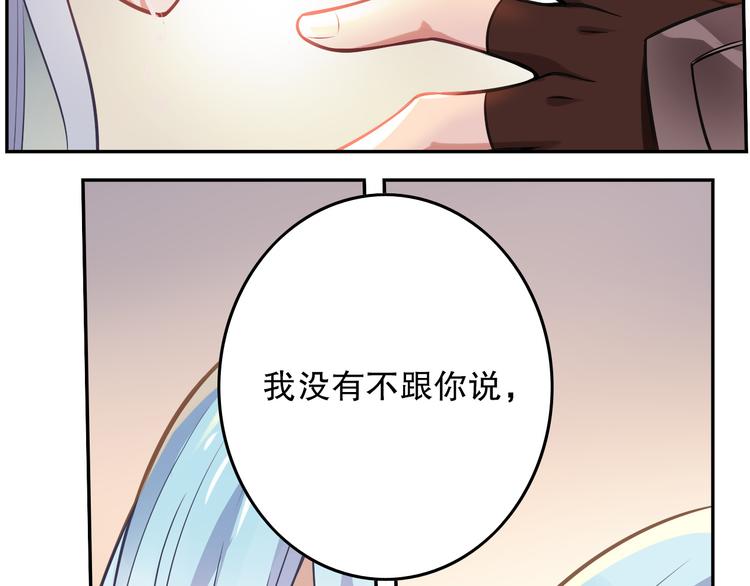 第45话 决心(1/2)-第49话