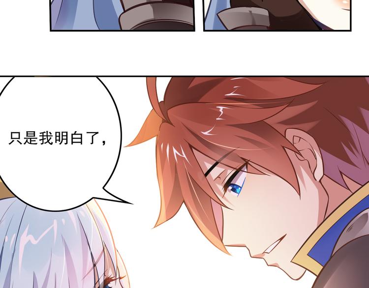 第45话 决心(1/2)-第49话