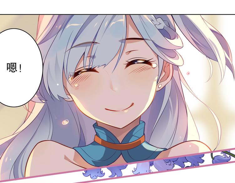 第45话 决心(1/2)-第49话