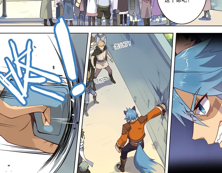 第45话 决心(1/2)-第49话