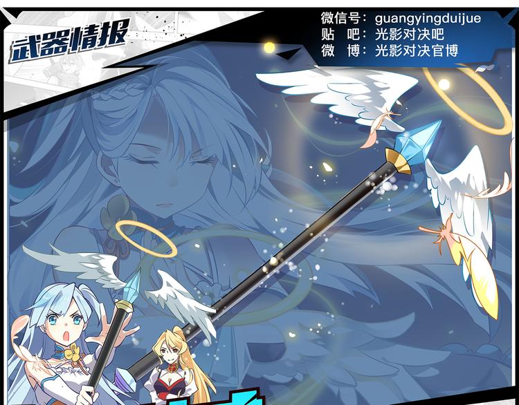 第45话 决心(1/2)-第49话