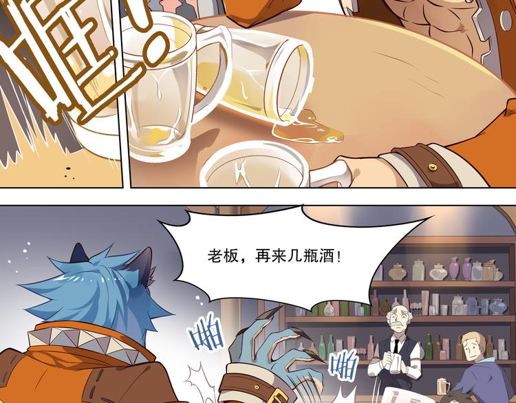 第45话 决心(1/2)-第49话