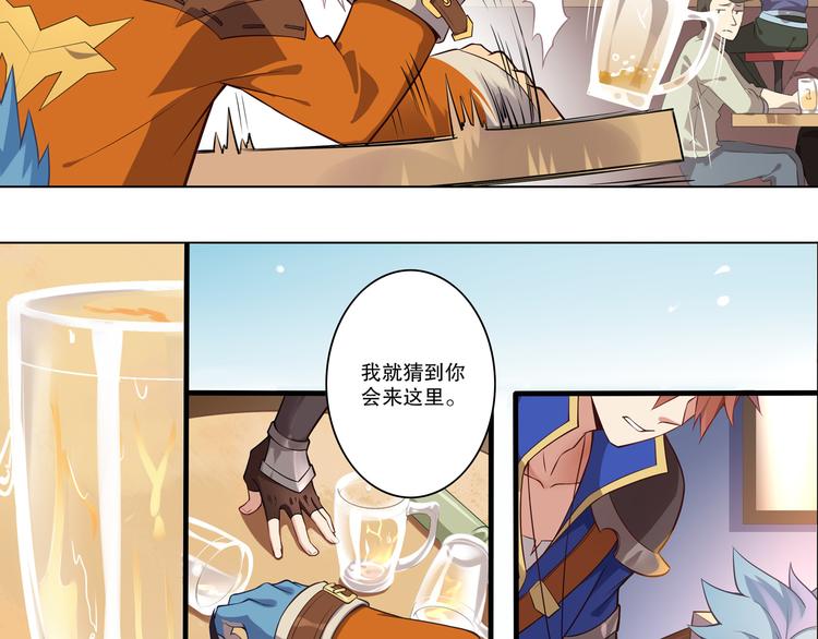 第45话 决心(1/2)-第49话