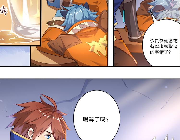 第45话 决心(1/2)-第49话