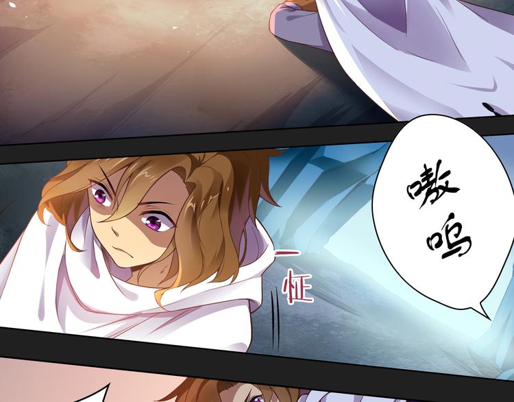 古瑟外传-冰封的过往（上）(1/2)-第51话