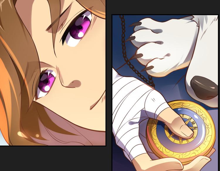 古瑟外传-冰封的过往（上）(1/2)-第51话