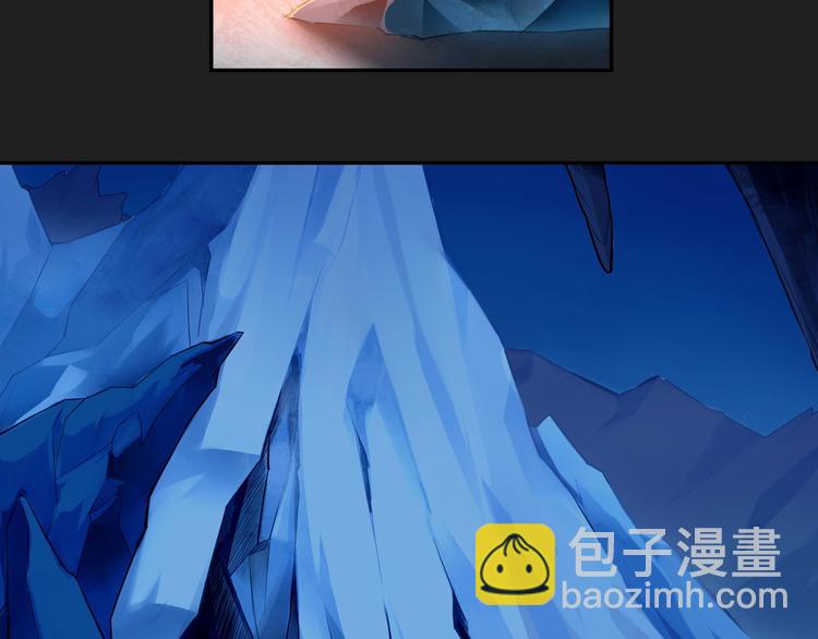 古瑟外传-冰封的过往（上）(1/2)-第51话