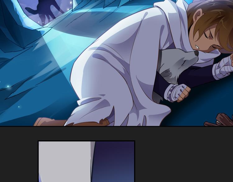 古瑟外传-冰封的过往（上）(1/2)-第51话