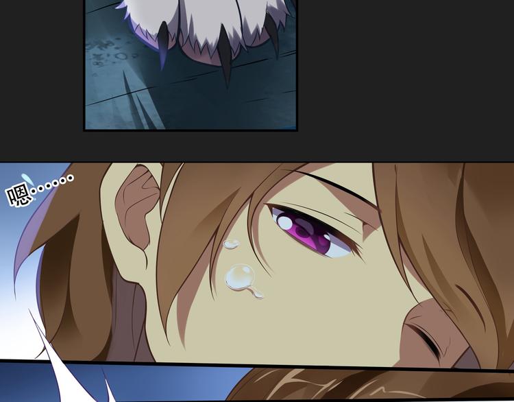 古瑟外传-冰封的过往（上）(1/2)-第51话