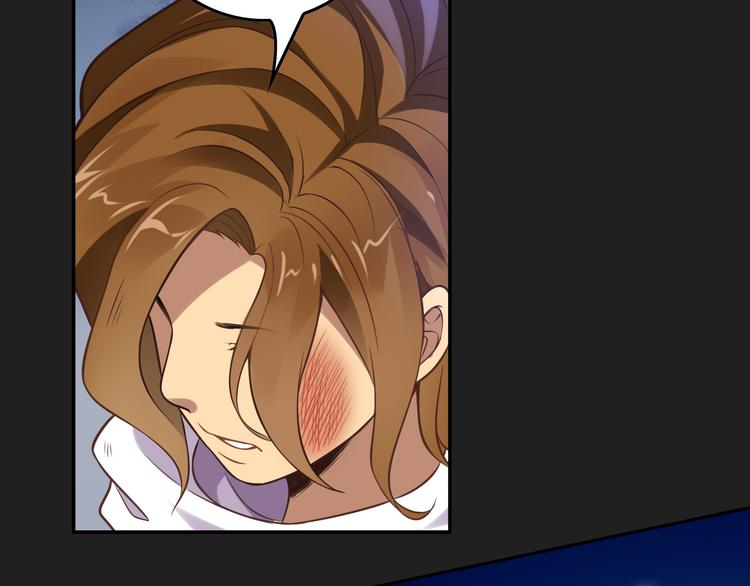 古瑟外传-冰封的过往（上）(1/2)-第51话