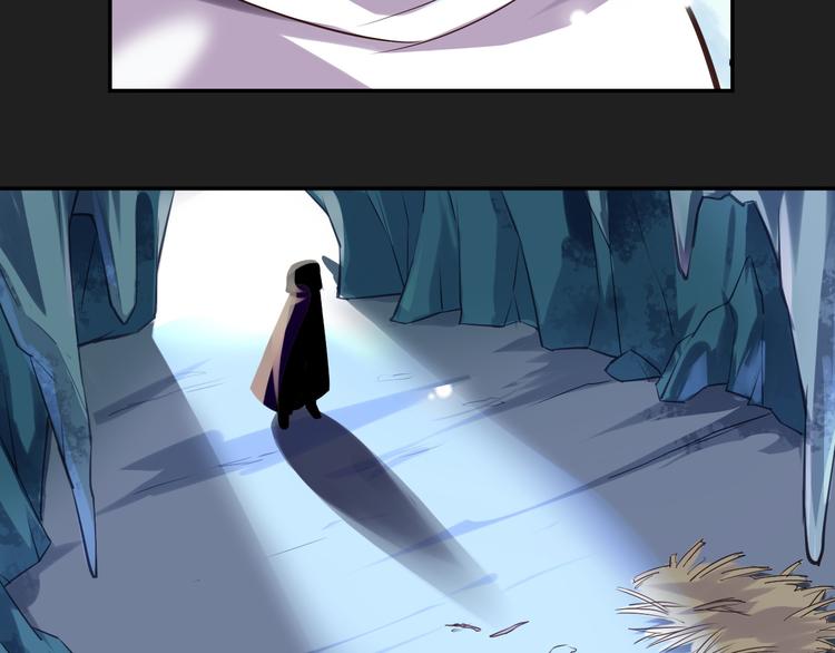 古瑟外传-冰封的过往（上）(1/2)-第51话