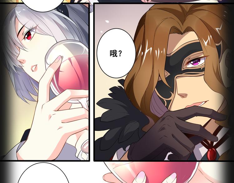 哥特之梦-第55话