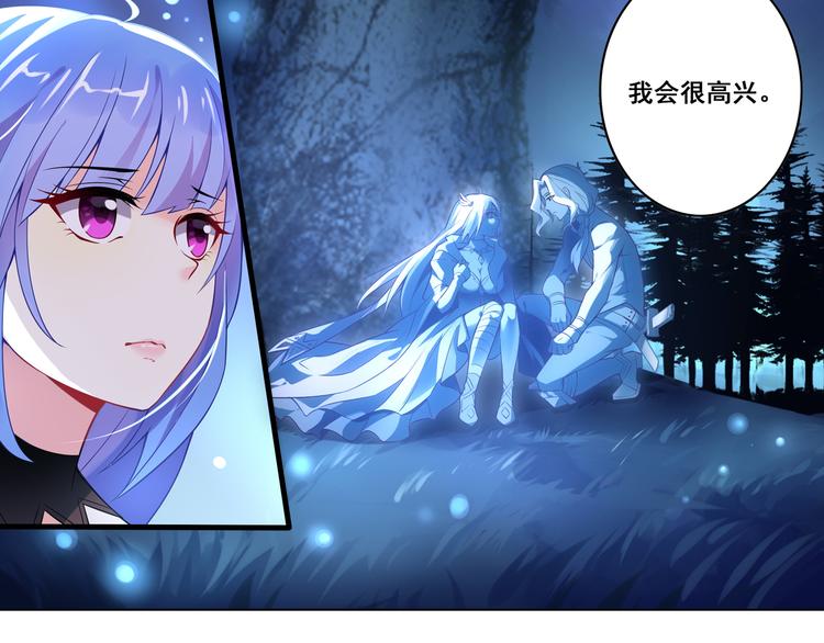 哥特之梦-第55话