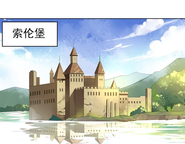 第5话 坎特雷拉(1/2)-第7话