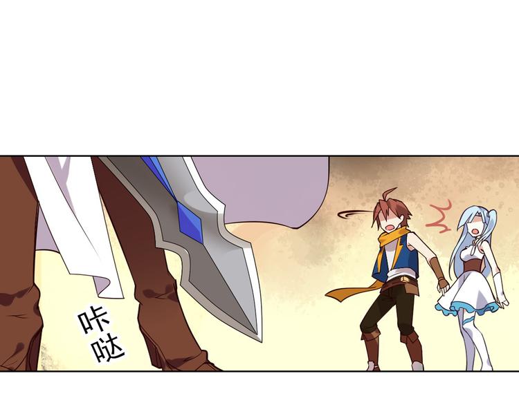 第5话 坎特雷拉(1/2)-第7话